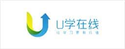U學(xué)在線